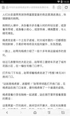 乐鱼体育官网大巴黎的赞助商